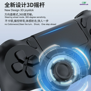Manette de jeu sans fil en gros avec joystick 3D, détection de mouvement, batterie 600 mAh, boutons de déclenchement à latence nulle 10 m, volant de jeu - Product Image 2