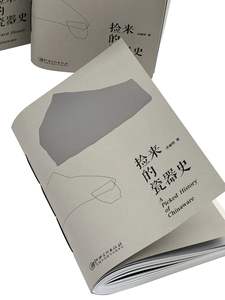 كتاب مخصص مخيط يدويًا مع ختم فويل ملزم يوميات فاخرة متخصصة خيط منشورات حسب الطلب - Product Image 2