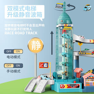 Inertiel petit véhicule électrique enroulement escalier bricolage assemblage construction <span class=keywords><strong>voiture</strong></span> toboggan aventure piste <span class=keywords><strong>voiture</strong></span> enfants fente <span class=keywords><strong>jouet</strong></span> - Product Image 3