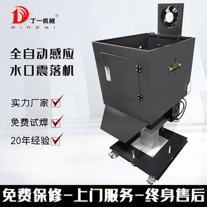 Máquina de Corte Ultrasónico Dingyi 1.5 Kw 220 V, Equipo Automático para Corte de Plástico - Product Image 2