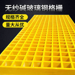 Touran <b>Plastic</b> <b>Floor</b> Grid 1.22x2.44m Interlocking Waterproof Indoor Drainage Mesh Board - Product Image 5