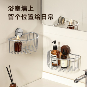 Stainless Steel Corner Storage Basket Suction Mounted Oval Bathroom Shelves For Sink And Toilet Area - Product Image 1