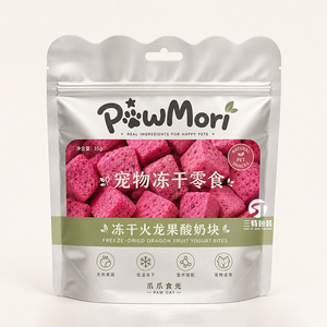 Bolsa de aluminio con cierre y forma especial para refrigerios liofilizados de gato, 50g, personalizada, de Tailandia, con tarjeta de papel. - Product Image 2