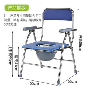 Chaises pliantes à dossier haut avec accoudoirs pour femmes enceintes et personnes âgées, fourniture de chaises pliantes de qualité hospitalière - Product Image 2