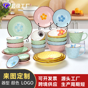 Custom-made ceramic bowls, plates, <b>cups</b>, <b>saucers</b>, and tableware sets from the source factory. Features a delicate, underglaze - Product Image 3