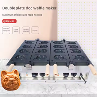 Tête de chien commerciale Snack Machine Gaufrier antiadhésif Hot Shopping Street Food