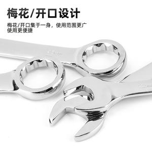 ประแจอเนกประสงค์สำหรับอุตสาหกรรมตัวชี้วัด45ตัวประแจแบบหัวเปิดขนาดใหญ่ - Product Image 5