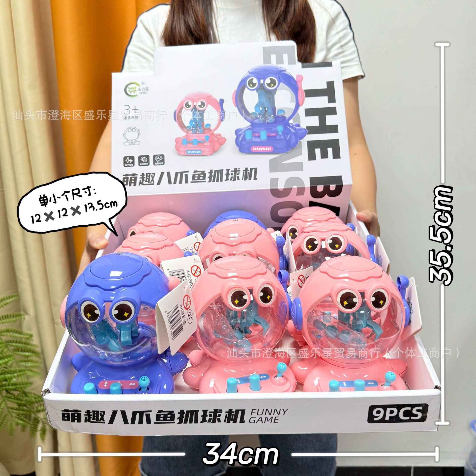 เครื่องจับลูกปลาหมึกยักษ์ Bx999-83