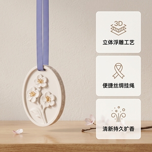 3D Micro-Carved Flower Plaster Scented Hanging <b>Ornament</b> Long Lasting Alcohol Free 1 Year Slice for Wardrobe <b>Car</b> Home Decor - Product Image 5