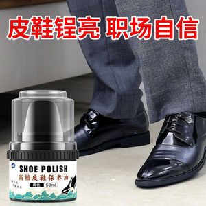 Cirage à chaussures noir Jieyijia 50ml avec brosse intégrée pour l'entretien du cuir - Product Image 4