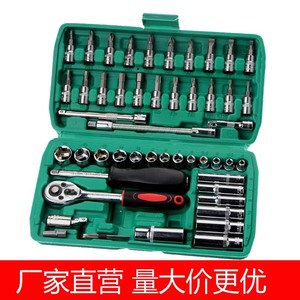 Automotive Repair Tool Set 53 Piece Green Box Socket Wrench Ratchet Screwdriver Combination Kit For Auto Home Repair - Product Image 5