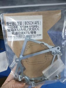 Sanvi xe AFS Đèn pha Khung Bộ chuyển đổi mô-đun khung cho Audi a4l 2009-2018 BMW X5 2008-2013 khác xe ánh sáng phụ kiện - Product Image 4