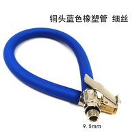 Car Washer Tire Inflator Hose Inflatable Air Pump Extension with Twist Tyre for Car Motorcycle Bike Inflation