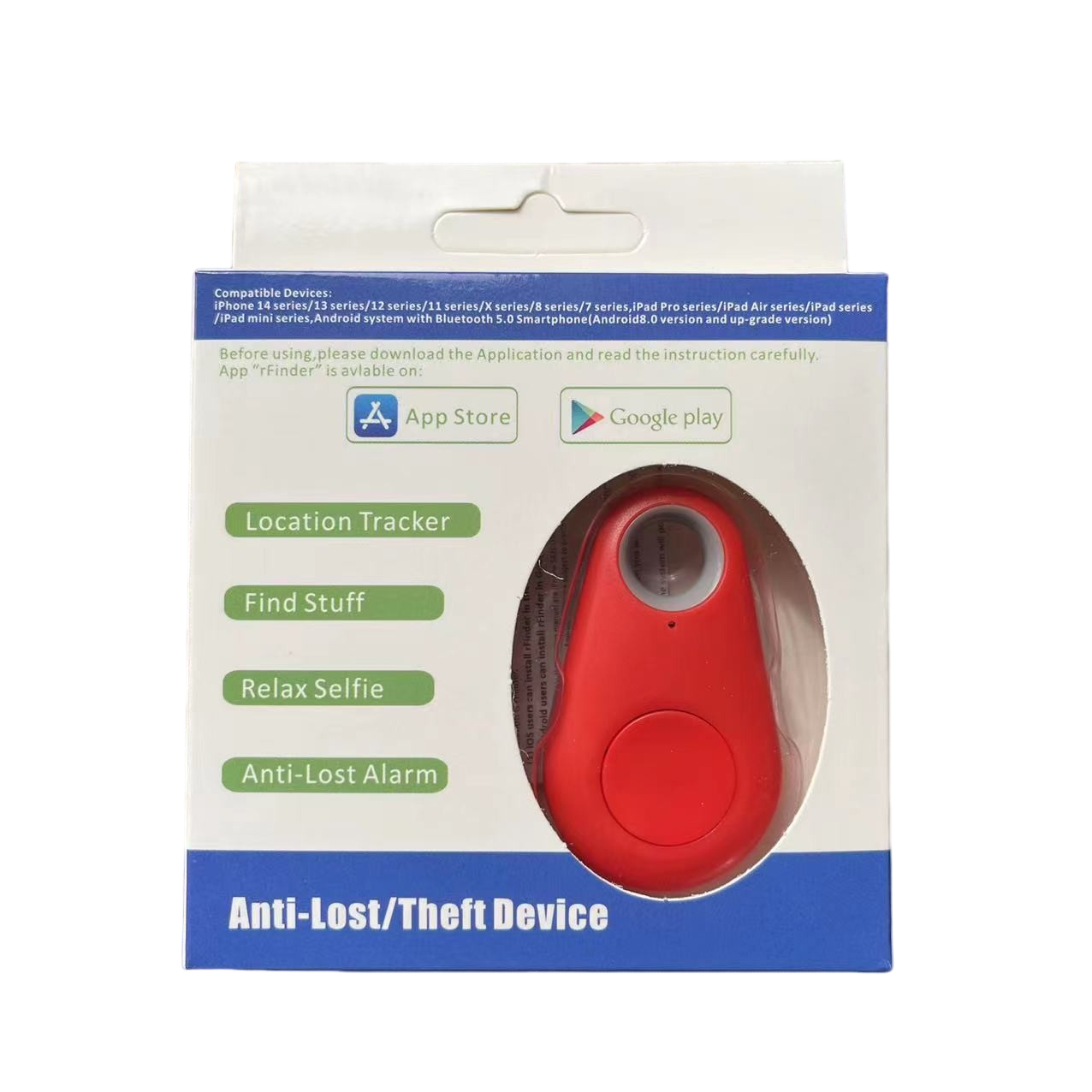 กล่องของขวัญสีแดง