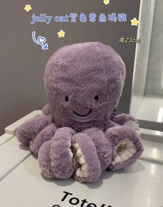 Nuevo Set de Peluches de la Serie Mariscos Jellycat 2026, 6 Piezas: Pulpo, <span class=keywords><strong>Cangrejo</strong></span>, Langosta, Camarón, Almeja, Venta al por Mayor de Fábrica con Bolsa Protectora - Product Image 6