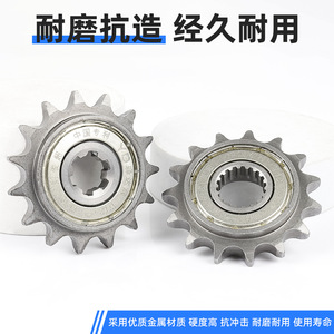 Pignon à 15 dents Tuo Jia pour économie de carburant, pour modification de moto GS125, fabriqué en Chine - Product Image 3