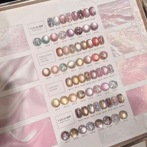 YUUJA Pomelo Jia Peach Yao Poudre Cat's Eye Glitter Nail Gel Nail Art Shop Perle de verre d'eau blanche Chasing Stone - Product Image 3