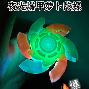 Spinner de rábano luminoso, juguete antiestrés de plástico para niños de 8 a 13 años, unisex, origen Yiwu, número de pieza Ls52233 - Product Image 5