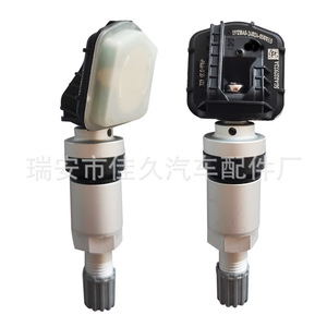 Yoshihisa <b>Tpms</b> Sensor 5GA037973A 433MHz External For Faw Bestune Hongqi Senya Tire Pressure Monitoring System - Product Image 1