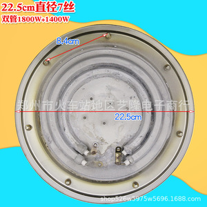 Placa Calefactora Eléctrica Matsuno de 22.5cm, Vaporera Comercial de Acero Inoxidable para Alimentos - Product Image 3