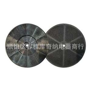 Filtre à charbon actif transfrontalier pour exportation 175x175x23mm pour hotte aspirante à circulation interne CFF40010 - Product Image 4