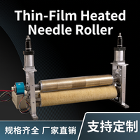 Machine de perforation à rouleaux chauffants pour film thermique, rouleau de pénétration électrique, traitement personnalisé de sacs non tissés et tissés