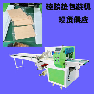 Machine d'emballage entièrement automatique pour produits en silicone, type pochette, pour étuis de téléphone portable, brosses, matériel, emballage alimentaire - Product Image 2