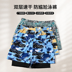 Short de bain à double couche à séchage rapide pour hommes, short de plage imprimé, taille adulte L, bleu, vert, jaune - Product Image 3