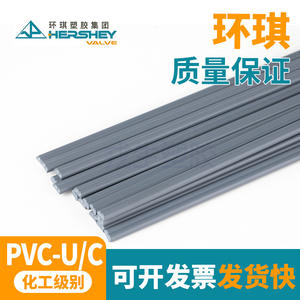 Électrodes en plastique pour soudage UPVC et CPVC Huanqi Industrial, modèle E7018 et E6013, certifiées AWS, en acier - Product Image 4