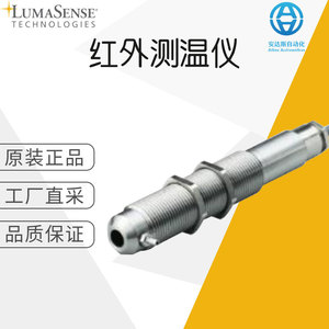 Termómetro Infrarrojo LumaSense IN 3000 de Acero Inoxidable, Sensor de Temperatura Industrial sin Contacto, Origen Alemania - Product Image 5