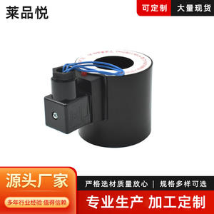 Vannes de commande hydrauliques fournies par le fabricant, bobines de vanne de commande solénoïde et accessoires, série 7YC - Product Image 5