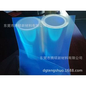 Película Protectora de Pantalla Antirreflejos y Antihuellas para Teléfono Móvil con Protección Contra Luz Azul y Función Antiexplosión - Product Image 1