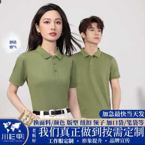 เสื้อโปโลสีพื้น โพลีเอสเตอร์ ระบายอากาศได้ดี แขนสั้น ใส่ได้ทุกวัน - Product Image 5