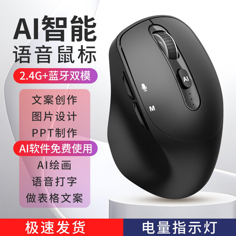 V13 รุ่น Singing Edition - สีดำ