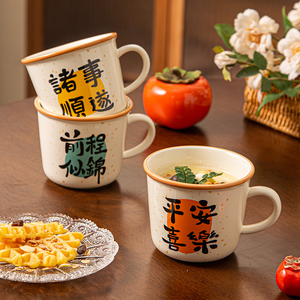 Tasses à café en céramique de style moderne et créatif, motif de dessin animé, 301-400 ml, pour la maison et le bureau, compatibles lave-vaisselle et micro-ondes - Product Image 4