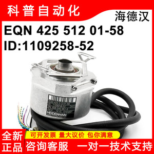 Encodeur rotatif Heidenhain Eqn 425 512 01-58 3.6 V 14 V avec câbles - Product Image 5
