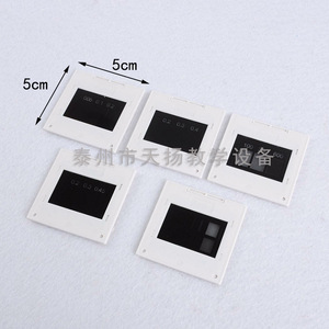Lámina de difracción por interferencia de luz, demostrador de rejilla física, aparato para experimentos con una y dos fentes, óptico - Product Image 5