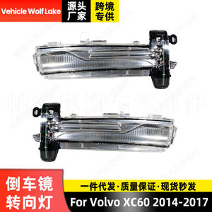 Luz indicadora de espejo retrovisor Volvo, izquierda 31371878, derecha 31371879, para XC60 2014-2017, pieza de repuesto, material ABS - Product Image 3
