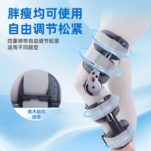 Adjustable <b>Knee</b> Brace With Breathable Cotton Padding For Leg <b>Support</b> And Joint Fixation Unisex Use - Product Image 1