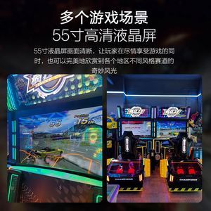 เครื่องเกมมอเตอร์ไซค์แข่งขนาดใหญ่ แบบอนาล็อก สำหรับความบันเทิงในร่ม อุปกรณ์วิดีโอเกม อาร์เคด - Product Image 2