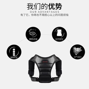 Bcodun Posture Corrector Belt Adjustable <b>Back</b> <b>Support</b> For Adults Black H081129 - Product Image 3