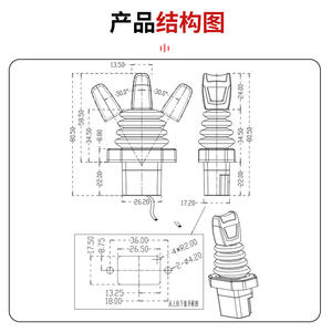Manette à joystick mono-axe industrielle XD33 avec capteur tactile à effet Hall, poignée de commande pour équipement électrique - Product Image 1
