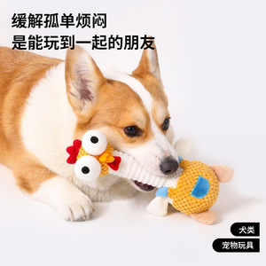 Jouets pour chiens, jouets à mâcher durables, jouets pour la dentition, jouets sonores, jouets anti-stress, accessoires pour animaux de compagnie en forme de poulet à long cou, jouets pour chiots - Product Image 2
