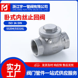 Vanne de contrôle à filetage interne horizontal (H14W-16P) en acier inoxydable 201 304 316 pour milieux huileux, aqueux et gazeux, à commande manuelle ou pneumatique - Product Image 3