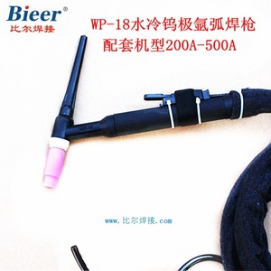 Tig Welding Torch Water Cooled WP 18 4 Meter 8mm Cable With Quick Connect Argon Use - Product Image 3
