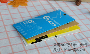 Kraft giấy Tempered Glass bảo vệ màn hình hộp gói cho <span class=keywords><strong>Iphone</strong></span> và Samsung - Product Image 5