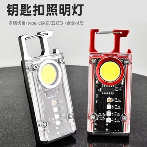 COB Keychain <b>Light</b> G906 USB Rechargeable Portable <b>Work</b> <b>Light</b> Warm White LED Camping Repair <b>Light</b> - Product Image 4