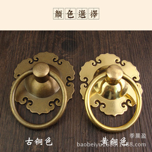 Chinese Antique Style <b>Copper</b> Ring Handle For Cabinet Door Decorative Pull <b>Knob</b> - Product Image 4