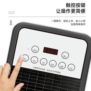 Climatiseur portable 110V/220V, chauffage électrique avec minuterie et fonction oscillante pour usage domestique - Product Image 4