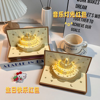Carte musicale 3D Joyeux Anniversaire avec compartiment pour argent et la carte 3D surprise dorée lumineuse convient aux enfants